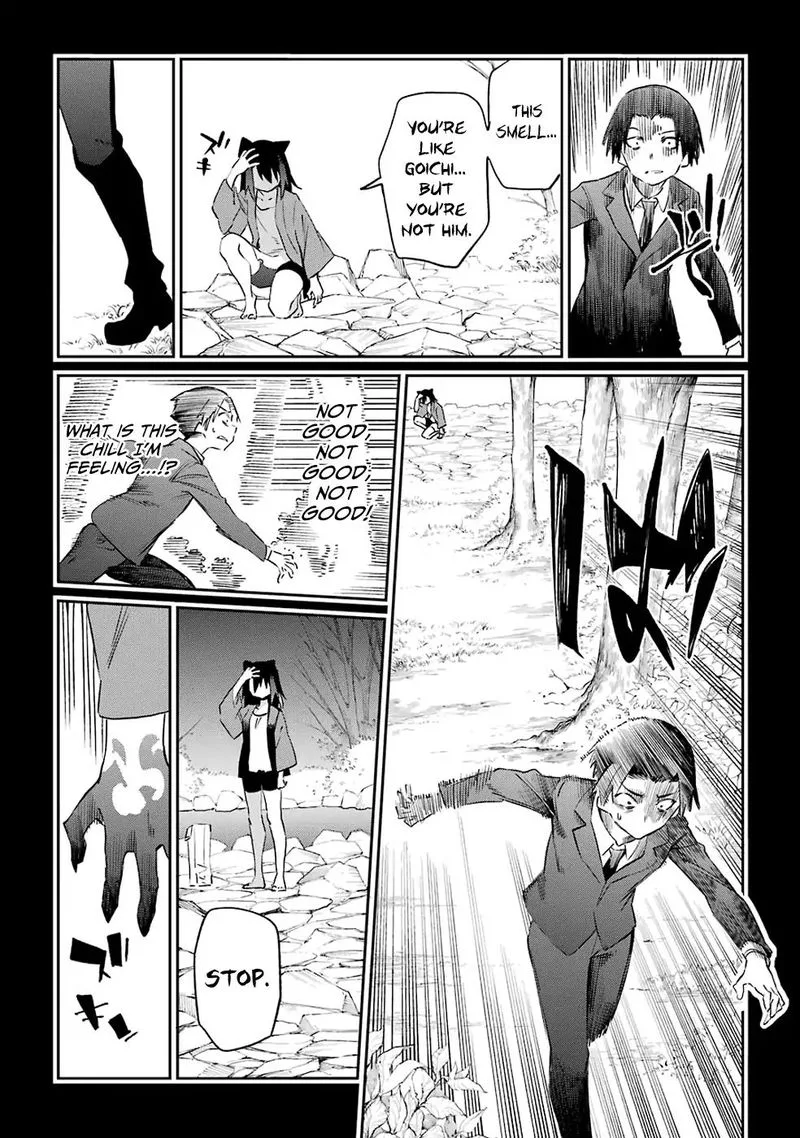 Urami Koi, Koi, Urami Koi. Chapter 50 page 26
