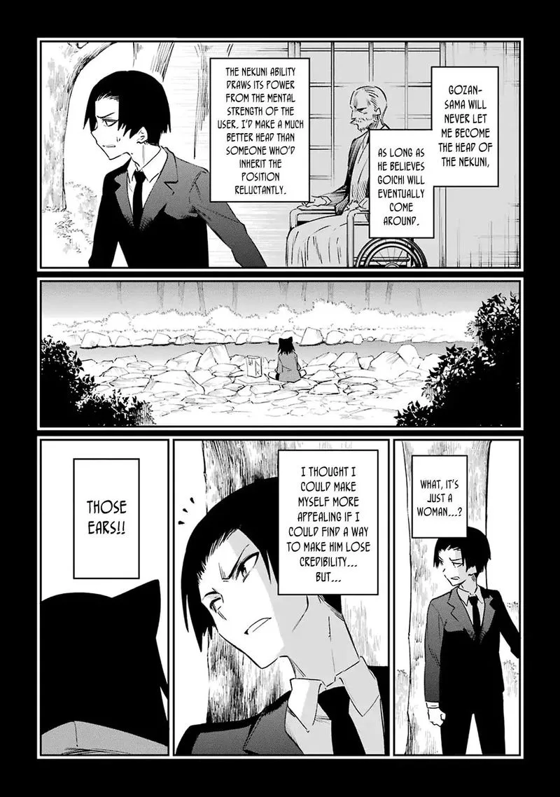 Urami Koi, Koi, Urami Koi. Chapter 50 page 24