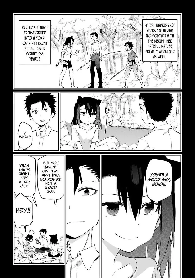 Urami Koi, Koi, Urami Koi. Chapter 50 page 13