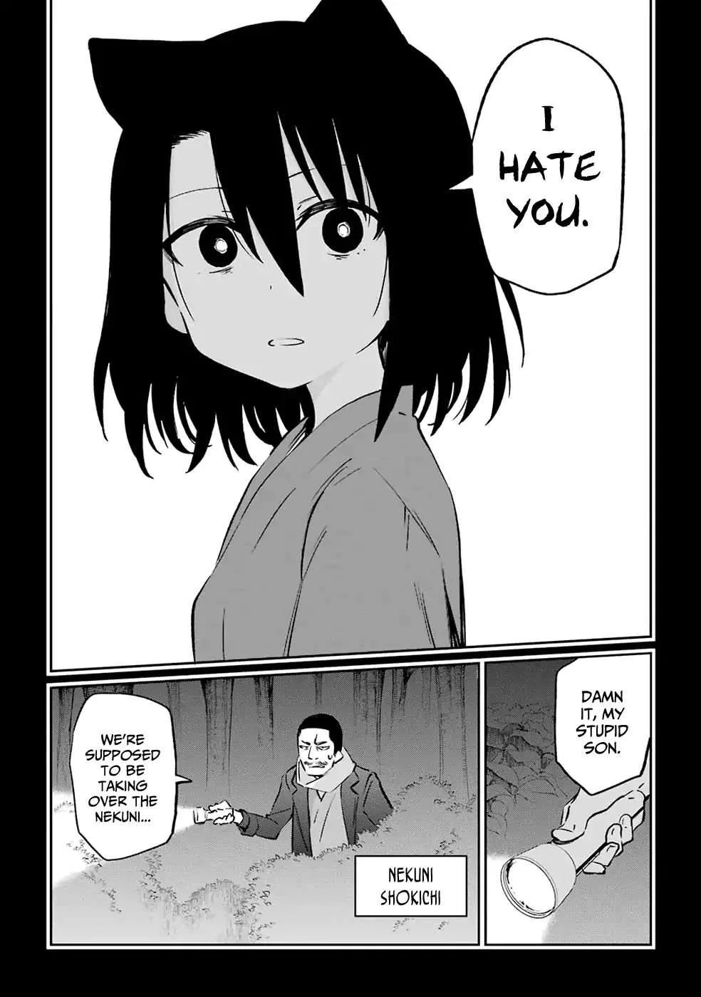 Urami Koi, Koi, Urami Koi. Chapter 51 page 2