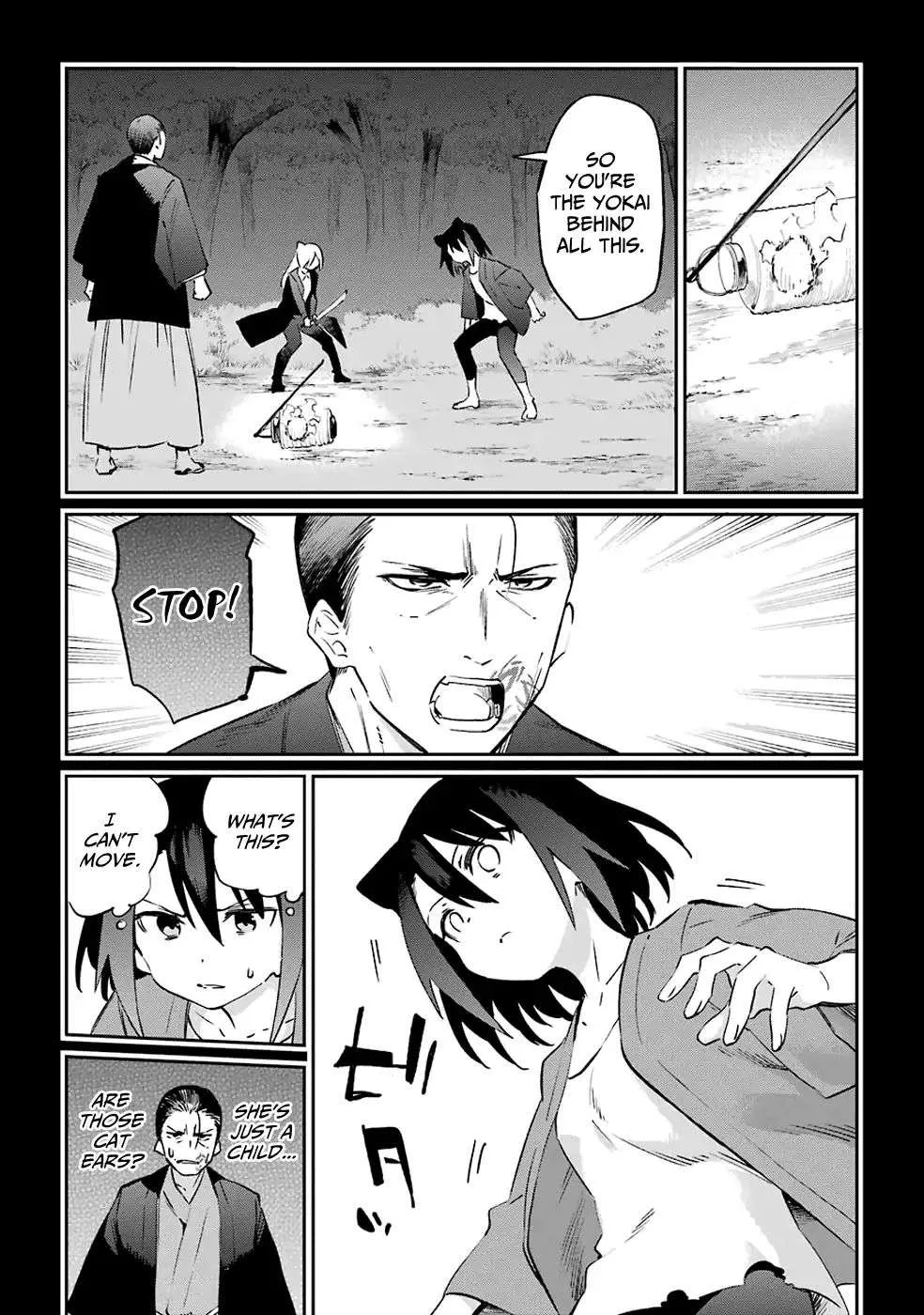 Urami Koi, Koi, Urami Koi. Chapter 51 page 13