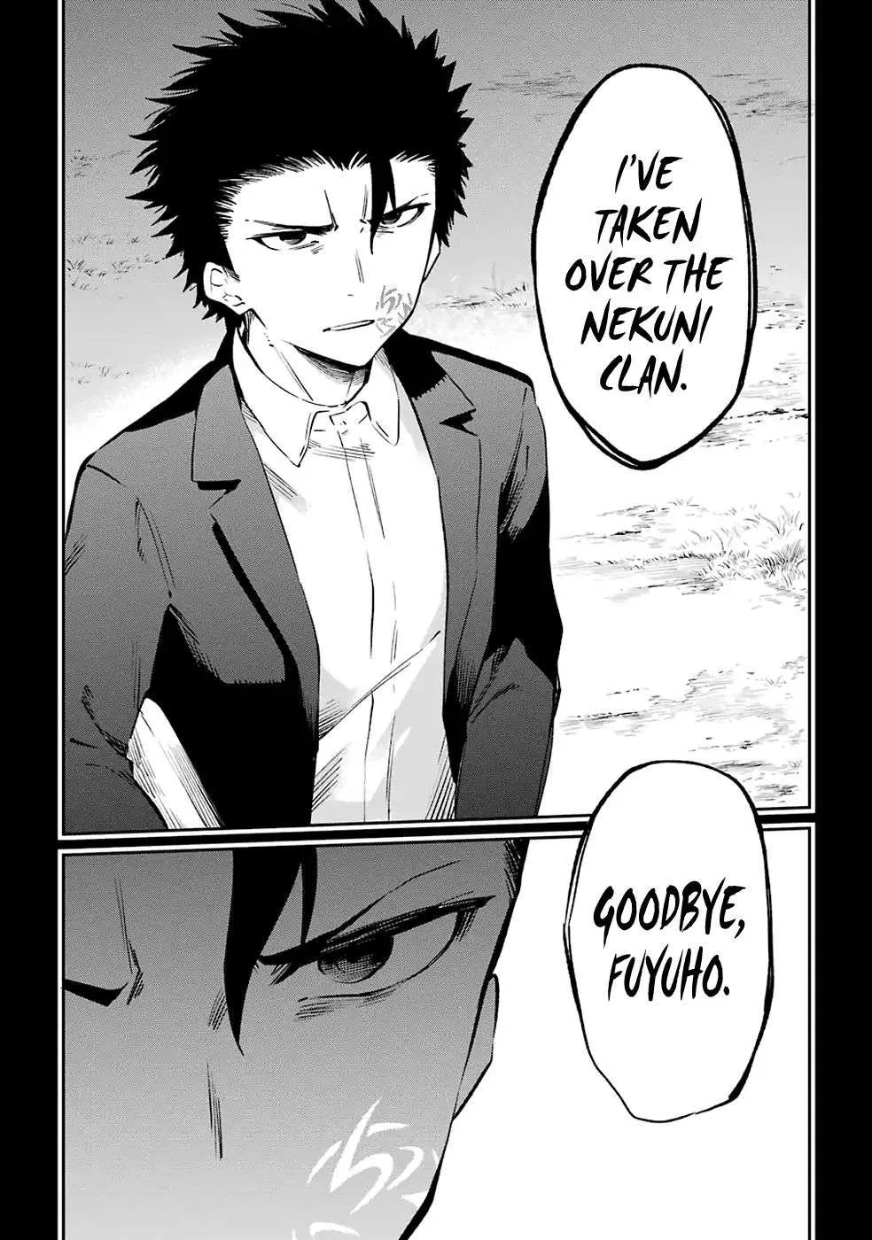 Urami Koi, Koi, Urami Koi. Chapter 51 page 24