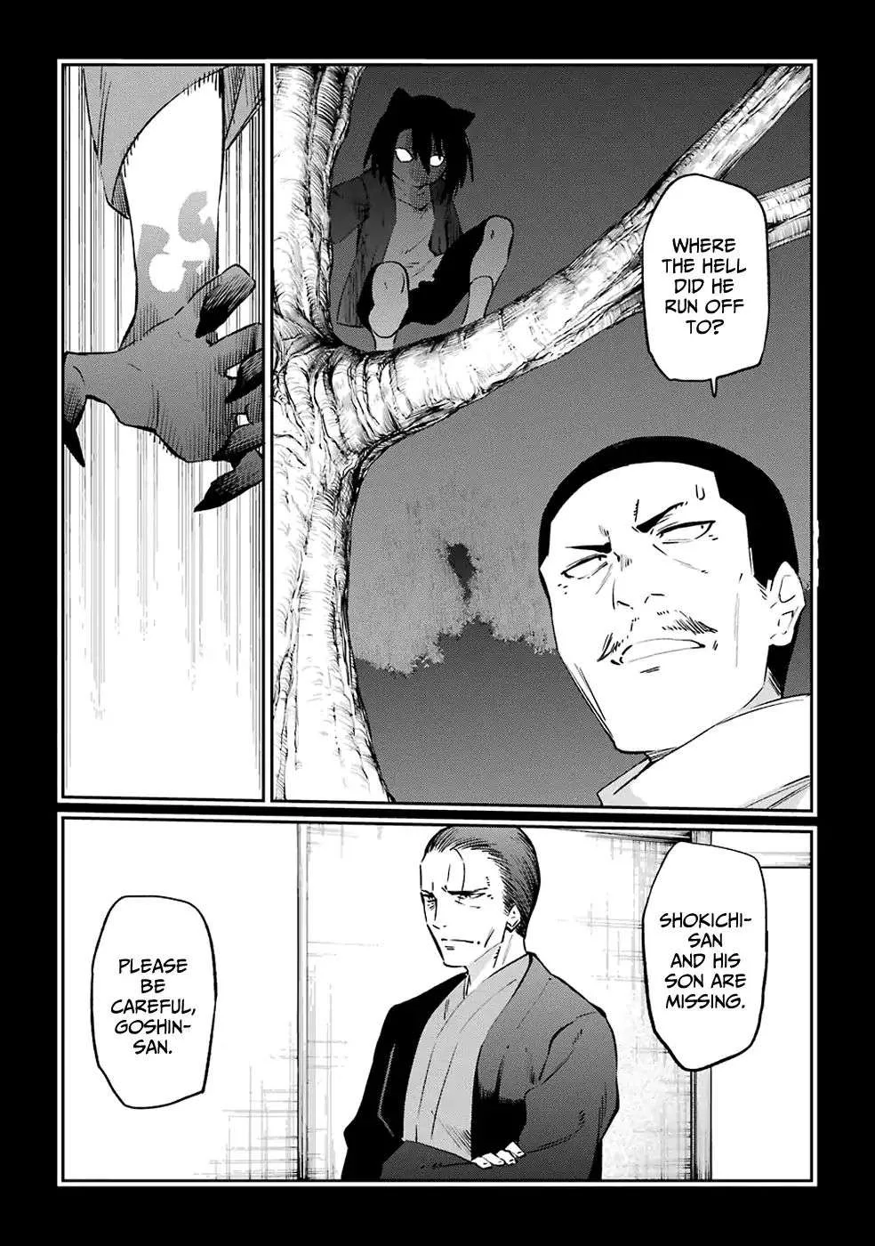 Urami Koi, Koi, Urami Koi. Chapter 51 page 3