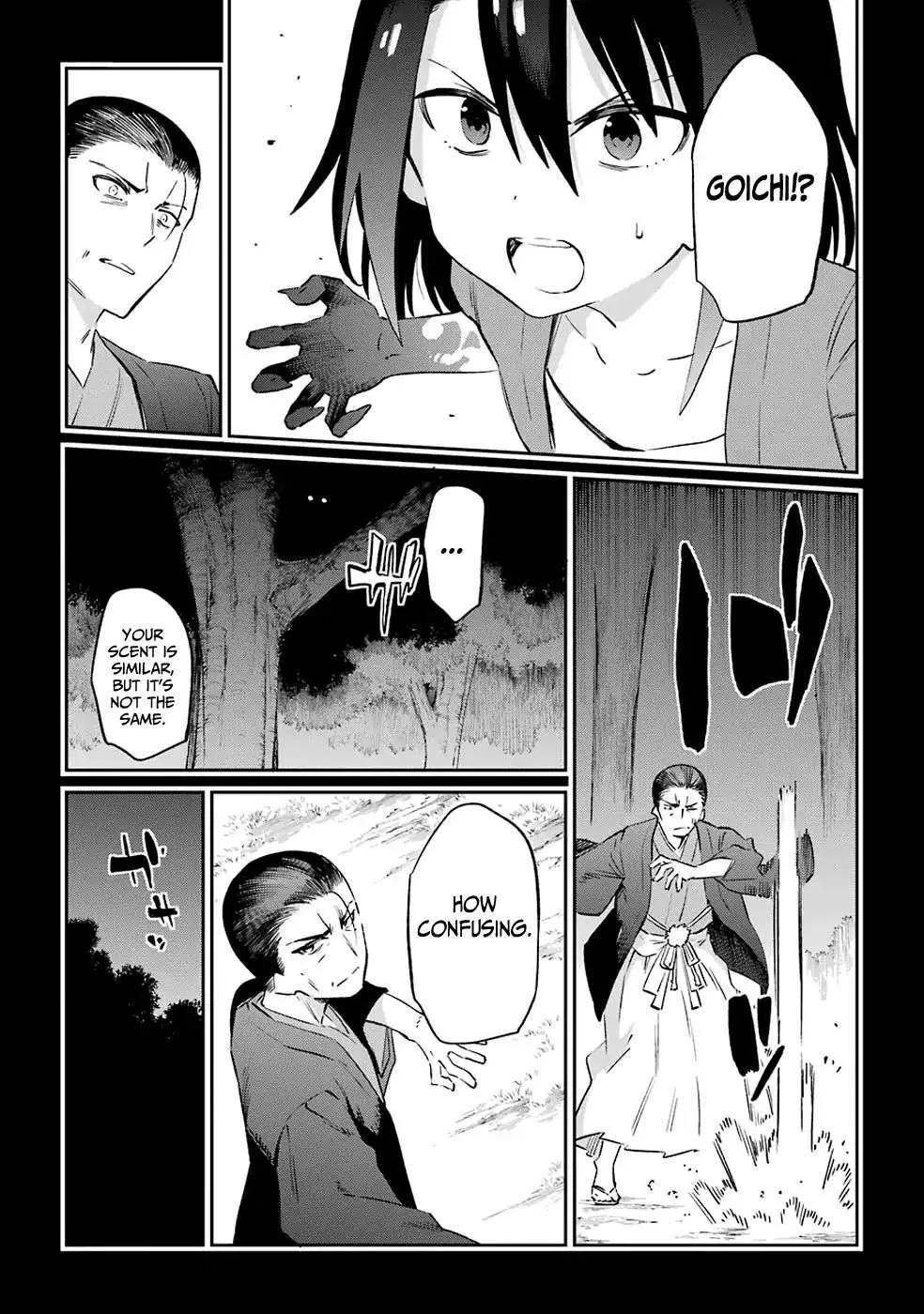 Urami Koi, Koi, Urami Koi. Chapter 51 page 15