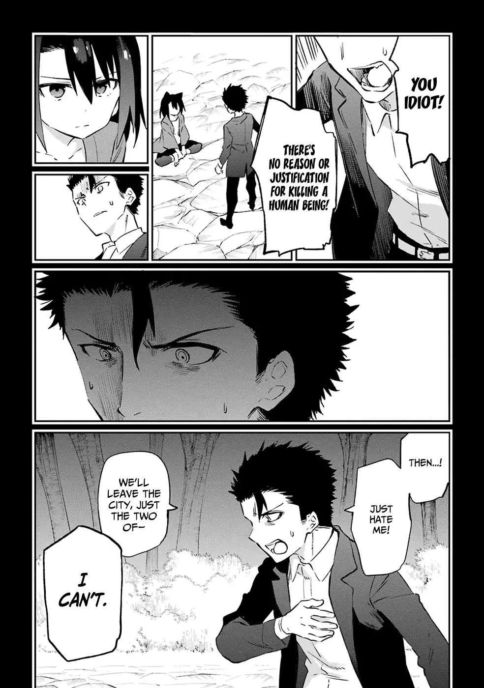 Urami Koi, Koi, Urami Koi. Chapter 51 page 6