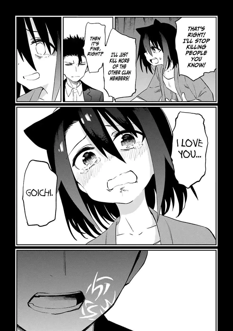 Urami Koi, Koi, Urami Koi. Chapter 51 page 27