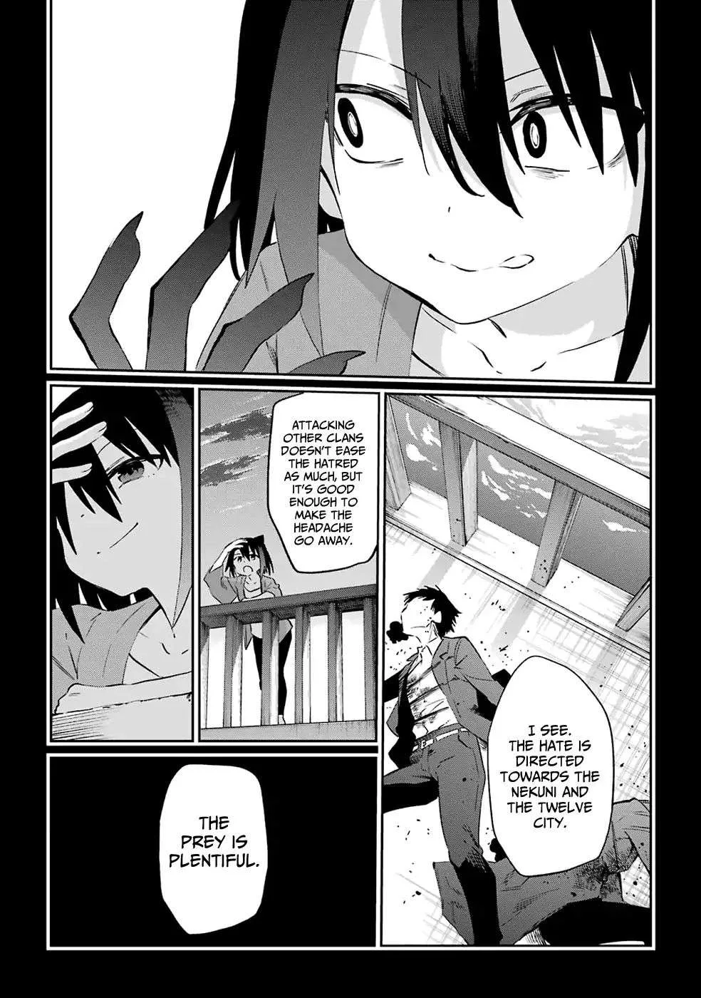Urami Koi, Koi, Urami Koi. Chapter 51 page 10