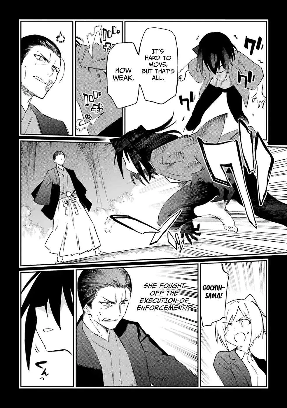 Urami Koi, Koi, Urami Koi. Chapter 51 page 14