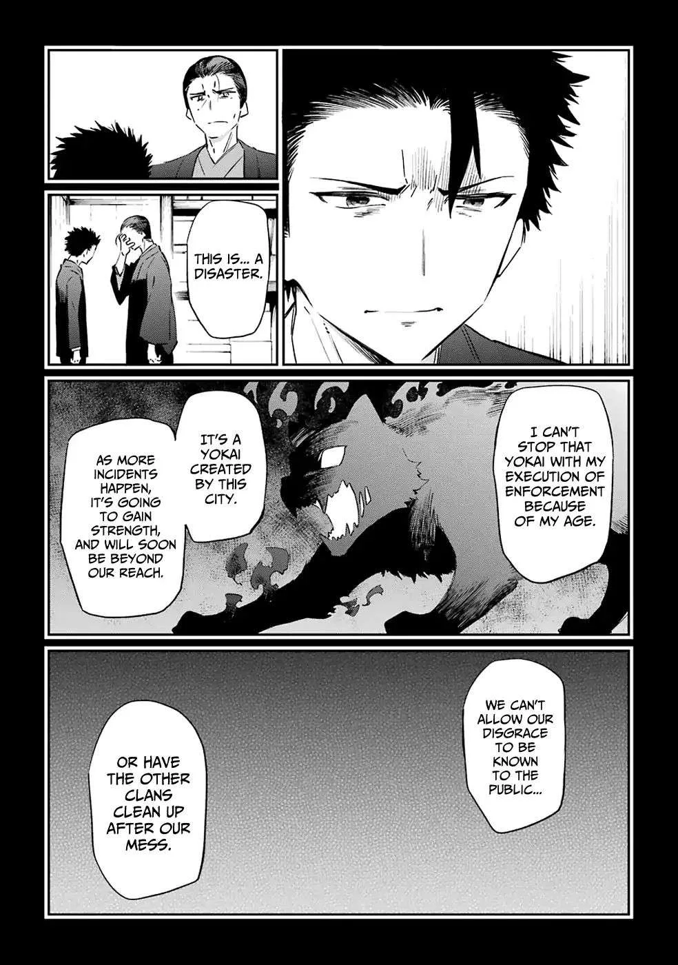 Urami Koi, Koi, Urami Koi. Chapter 51 page 17