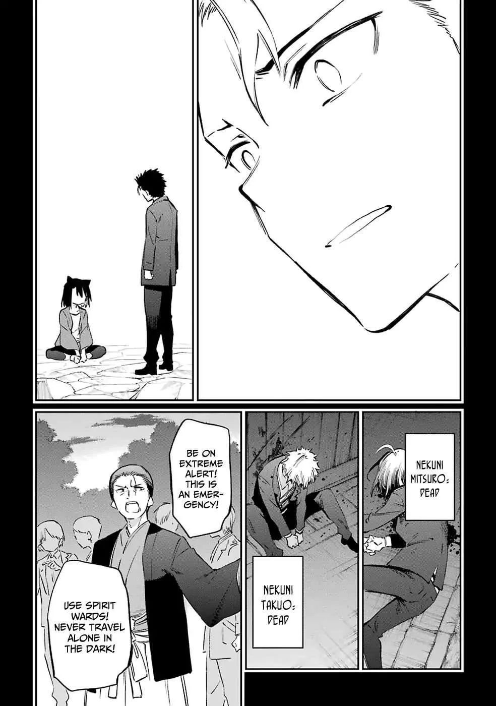 Urami Koi, Koi, Urami Koi. Chapter 51 page 8