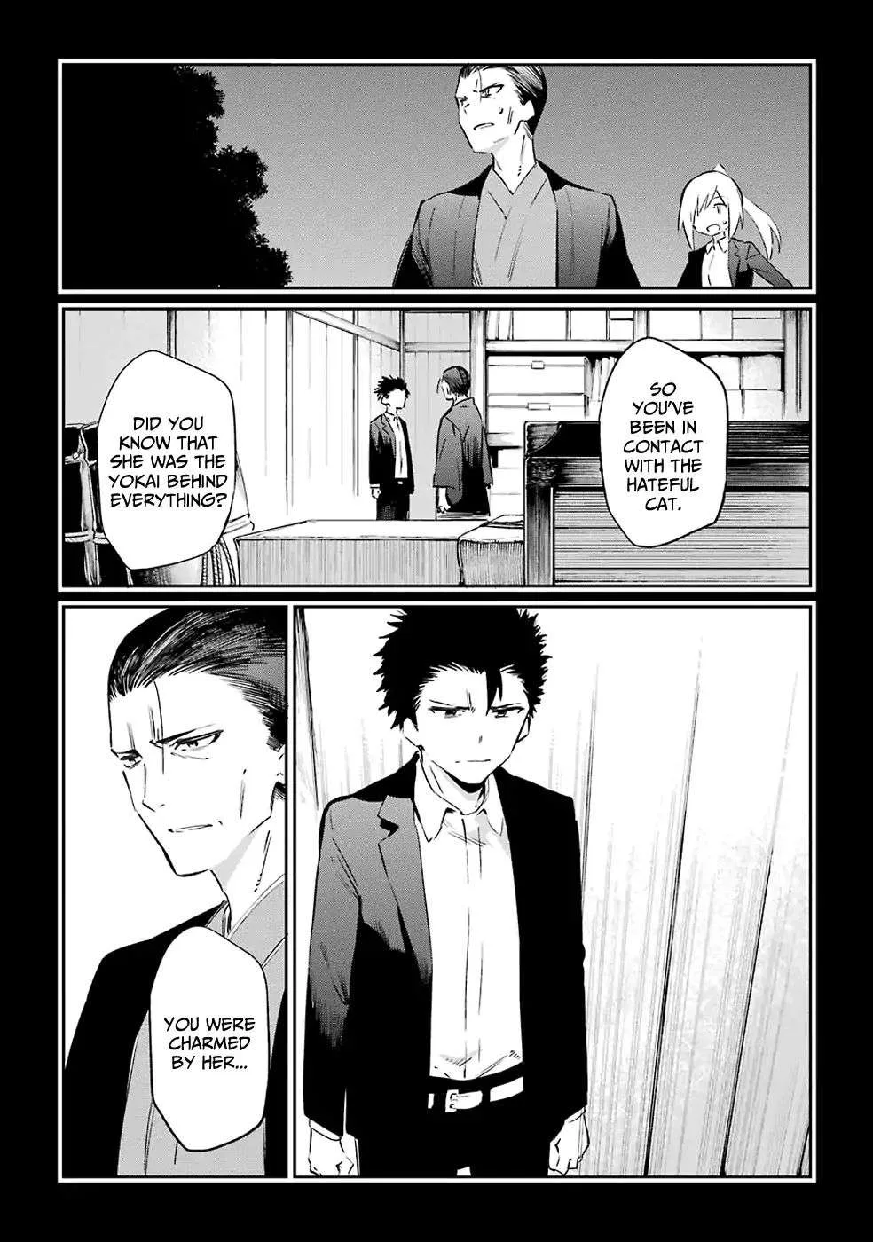 Urami Koi, Koi, Urami Koi. Chapter 51 page 16