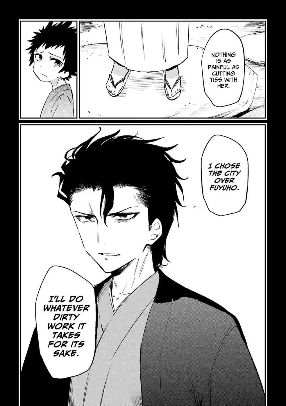 Urami Koi, Koi, Urami Koi. Chapter 51 page 35