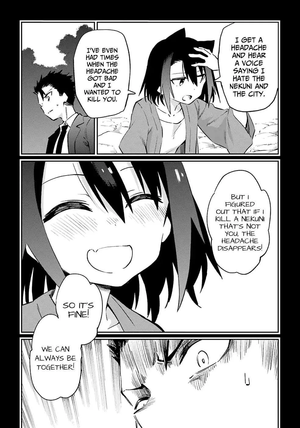 Urami Koi, Koi, Urami Koi. Chapter 51 page 5