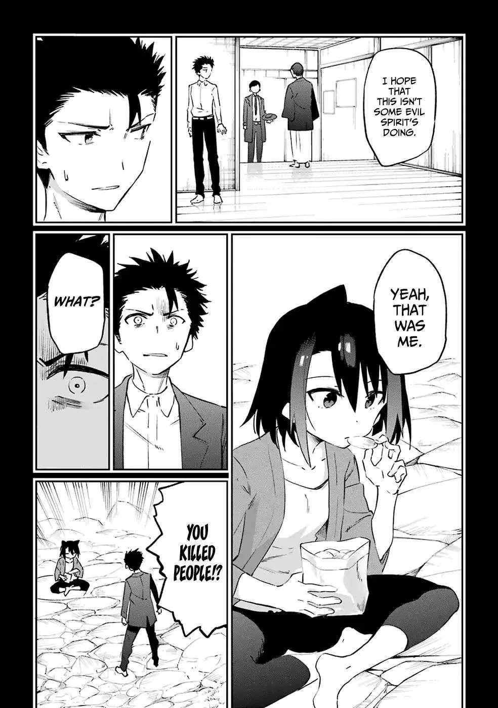 Urami Koi, Koi, Urami Koi. Chapter 51 page 4