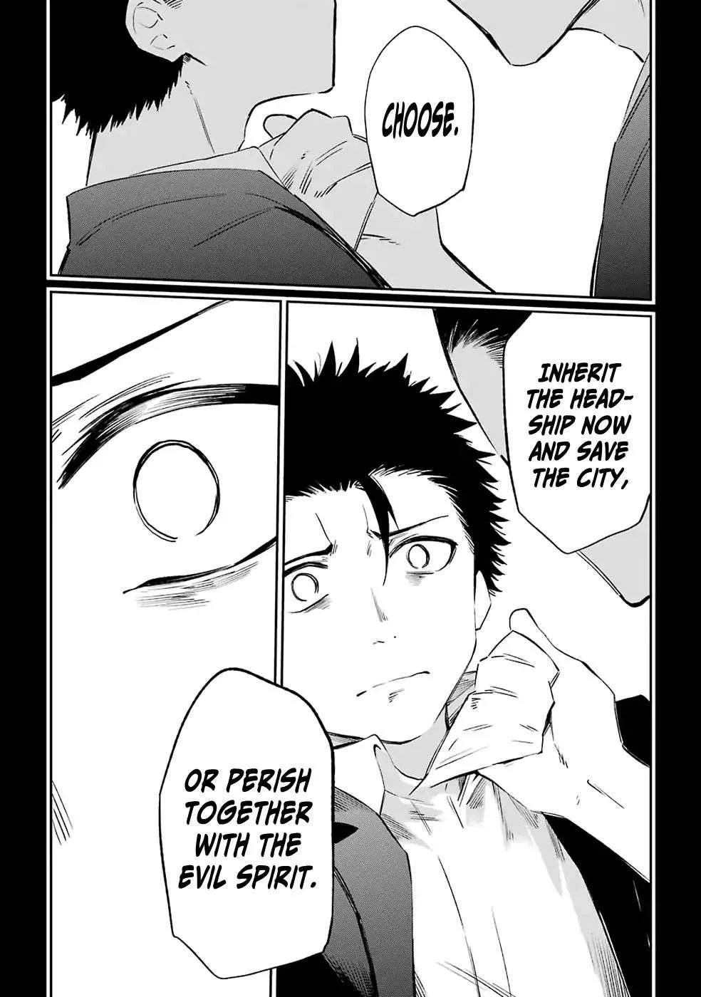 Urami Koi, Koi, Urami Koi. Chapter 51 page 18