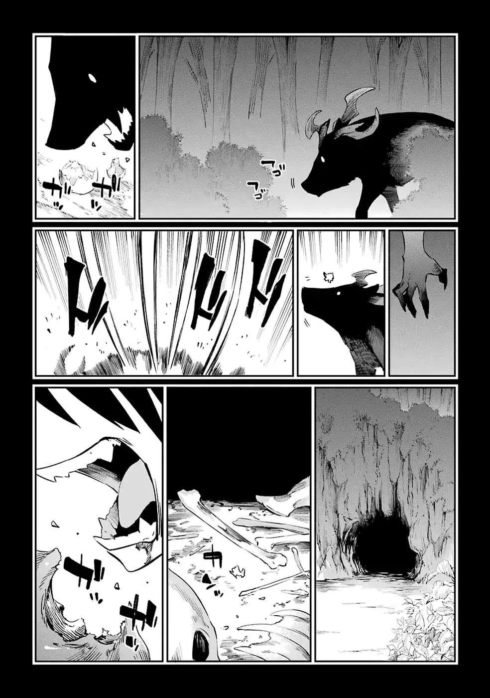 Urami Koi, Koi, Urami Koi. Chapter 51 page 36