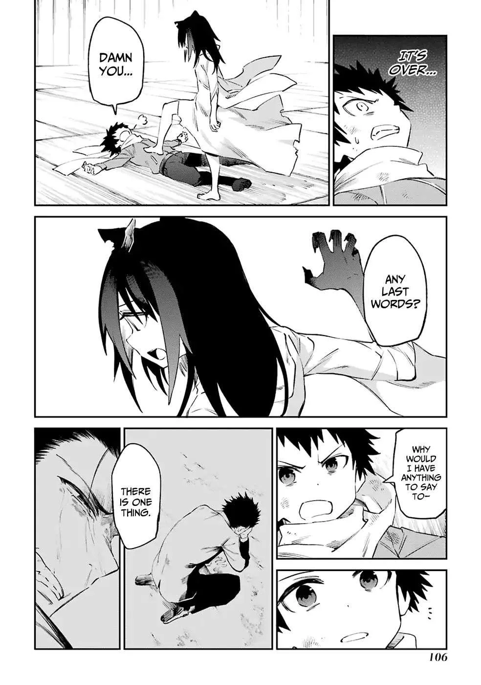Urami Koi, Koi, Urami Koi. Chapter 51 page 42