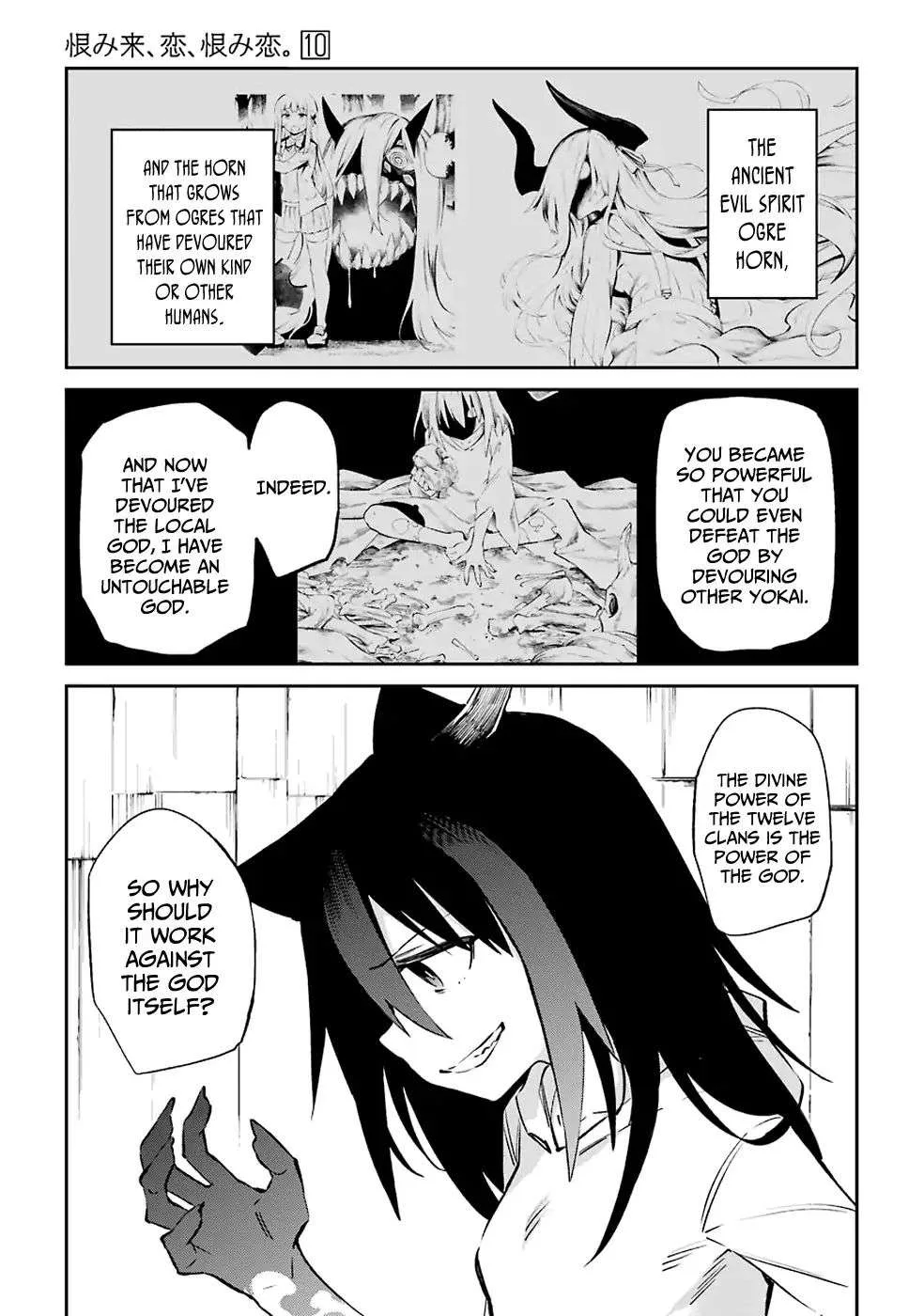 Urami Koi, Koi, Urami Koi. Chapter 51 page 41