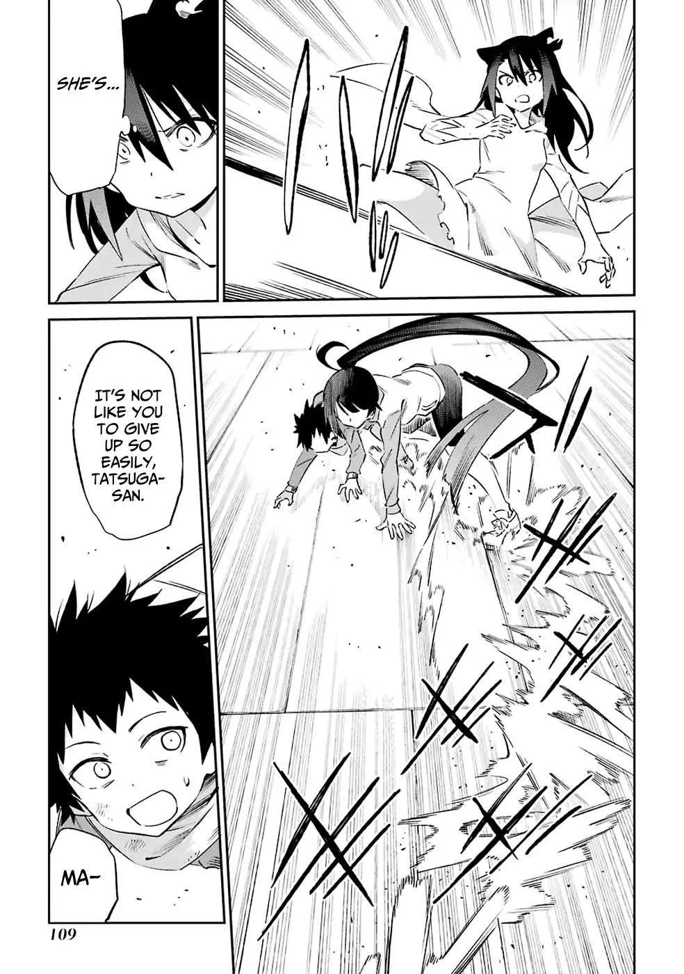 Urami Koi, Koi, Urami Koi. Chapter 51 page 45