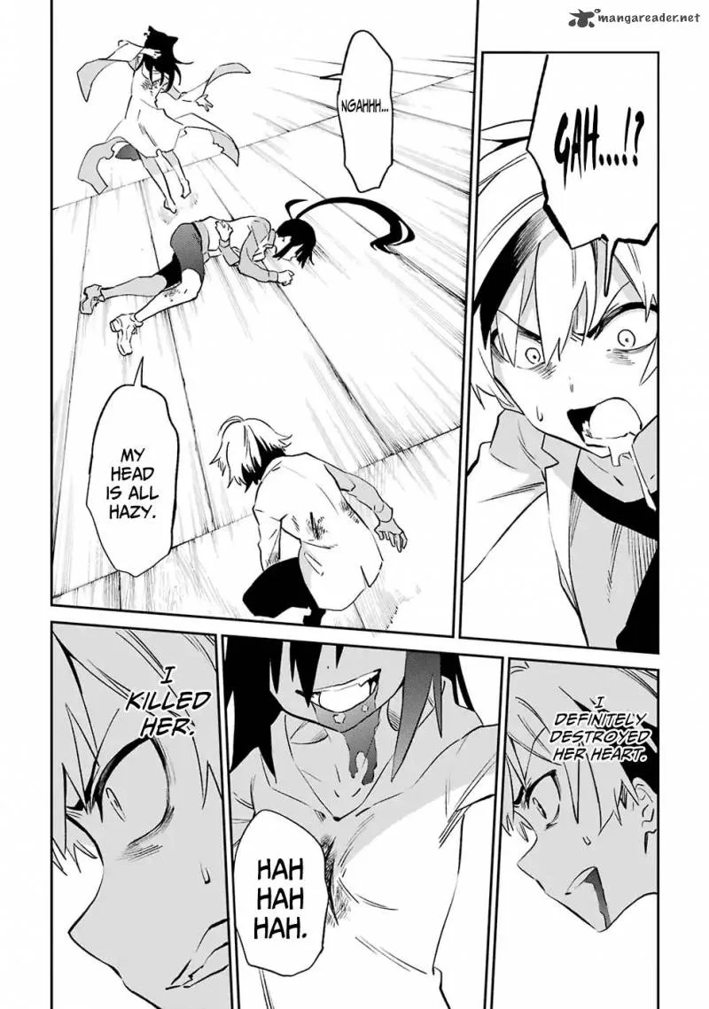 Urami Koi, Koi, Urami Koi. Chapter 52 page 20