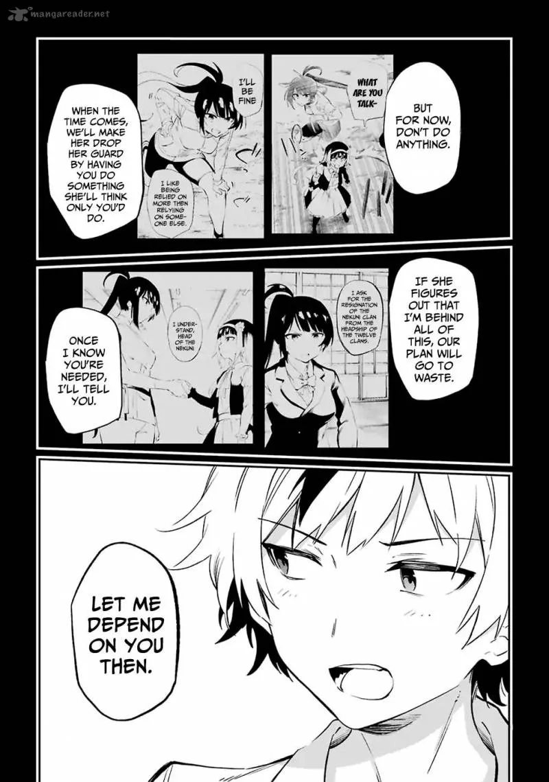Urami Koi, Koi, Urami Koi. Chapter 52 page 7