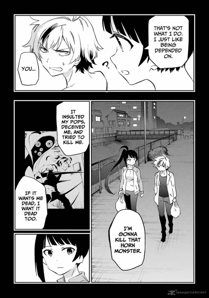Urami Koi, Koi, Urami Koi. Chapter 52 page 5