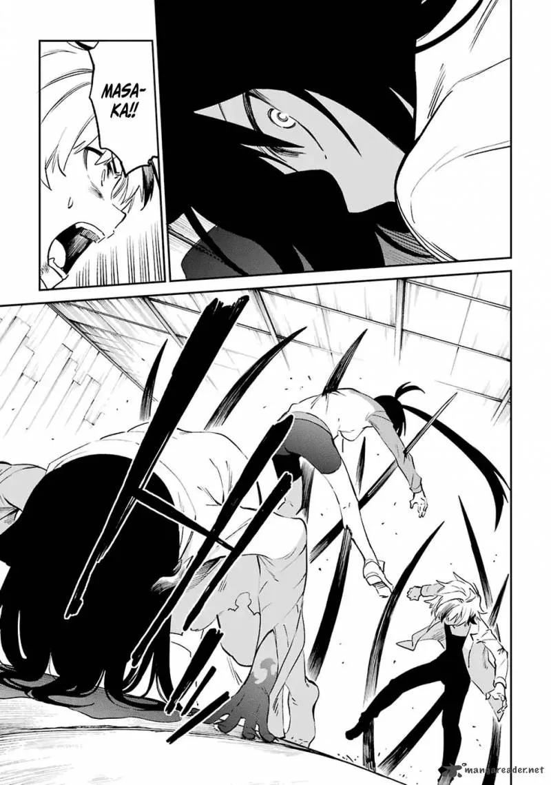 Urami Koi, Koi, Urami Koi. Chapter 52 page 19