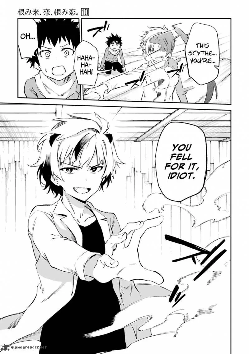 Urami Koi, Koi, Urami Koi. Chapter 52 page 13