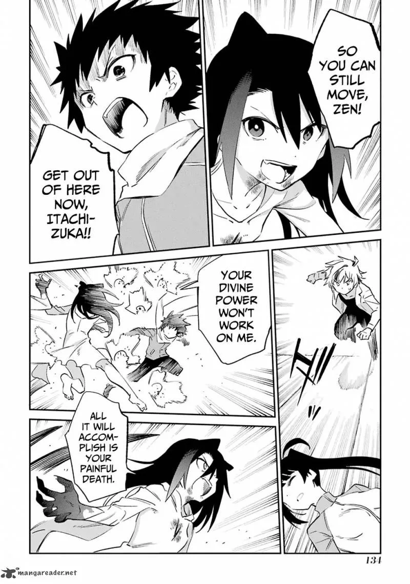 Urami Koi, Koi, Urami Koi. Chapter 52 page 24