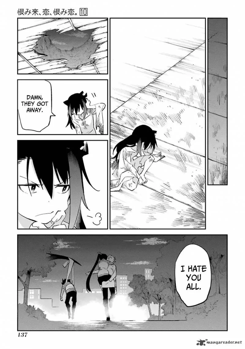 Urami Koi, Koi, Urami Koi. Chapter 52 page 27