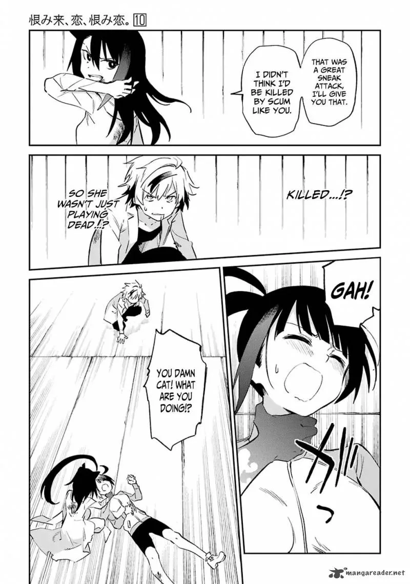 Urami Koi, Koi, Urami Koi. Chapter 52 page 21
