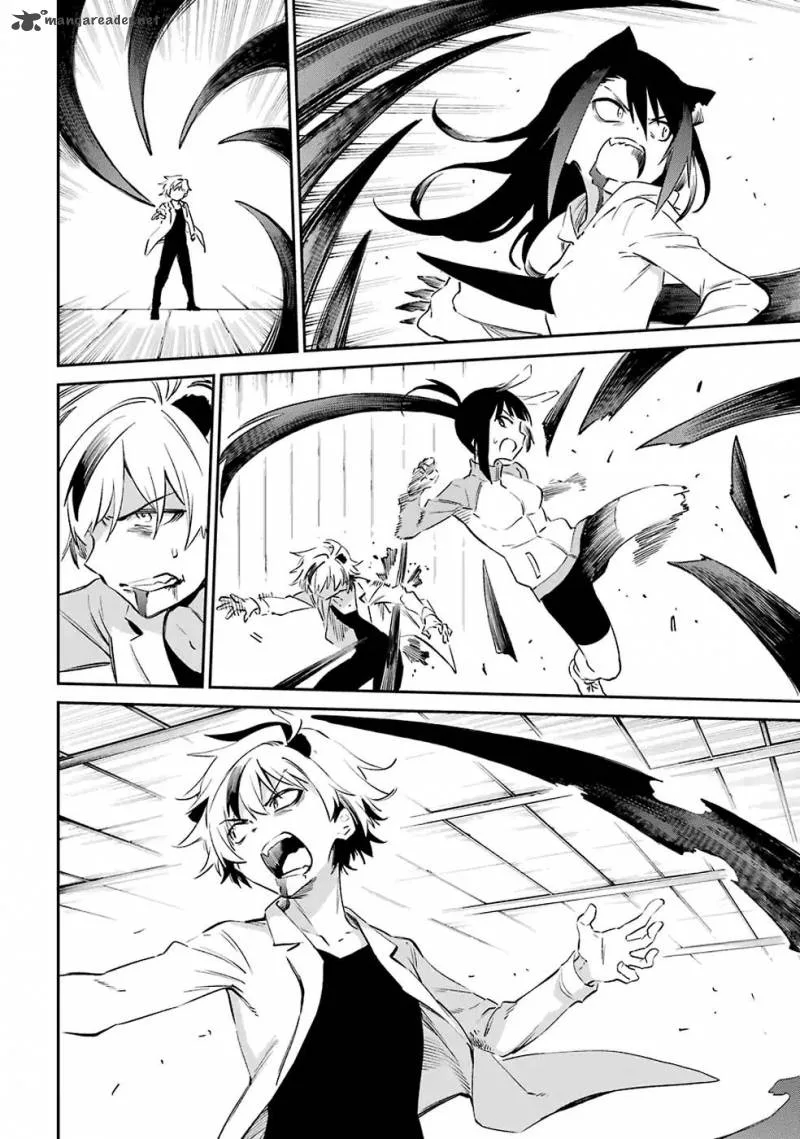 Urami Koi, Koi, Urami Koi. Chapter 52 page 16
