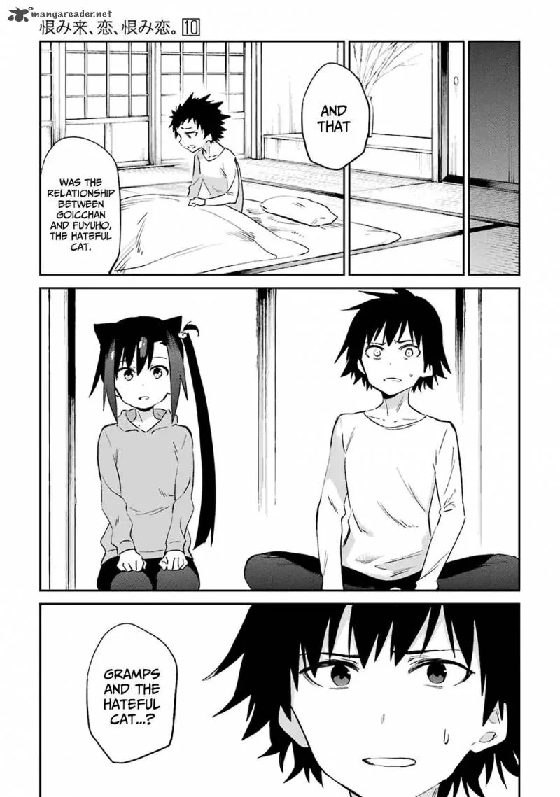 Urami Koi, Koi, Urami Koi. Chapter 52 page 33
