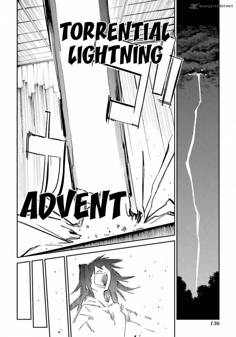 Urami Koi, Koi, Urami Koi. Chapter 52 page 26