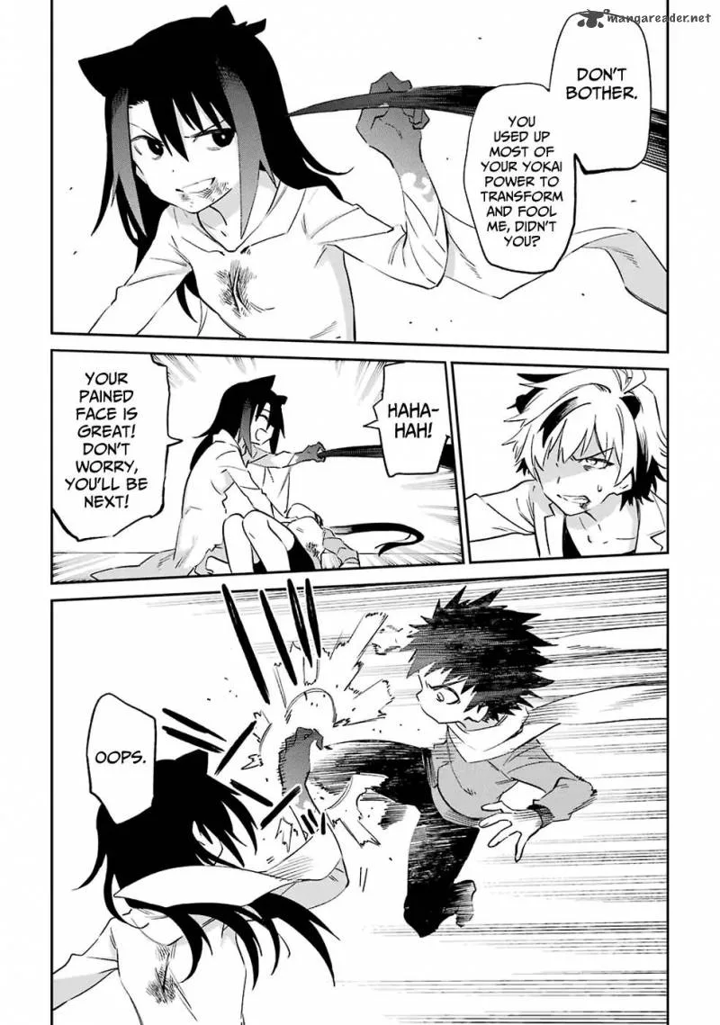 Urami Koi, Koi, Urami Koi. Chapter 52 page 23