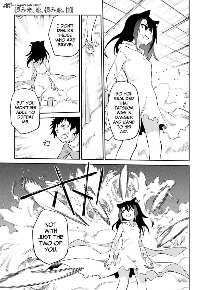 Urami Koi, Koi, Urami Koi. Chapter 52 page 9