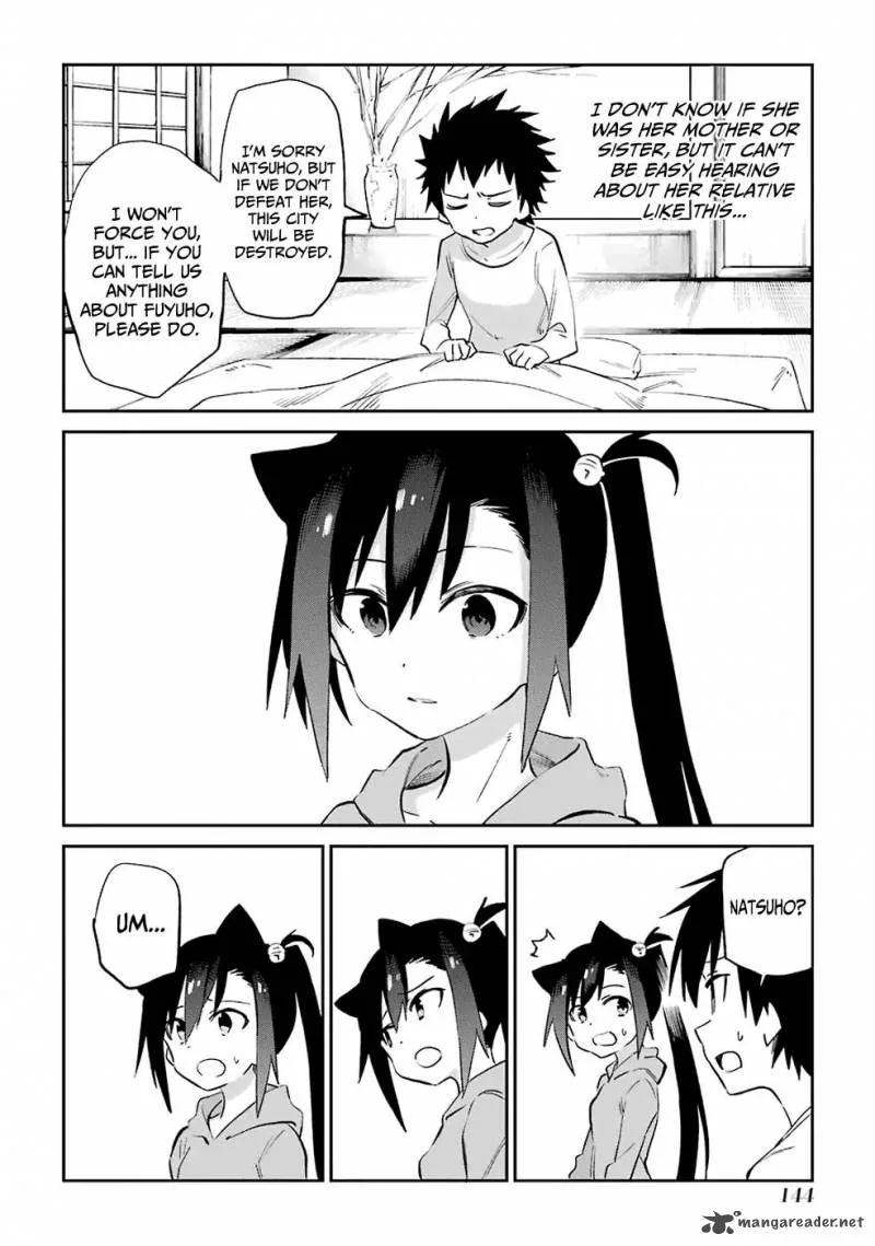 Urami Koi, Koi, Urami Koi. Chapter 52 page 34