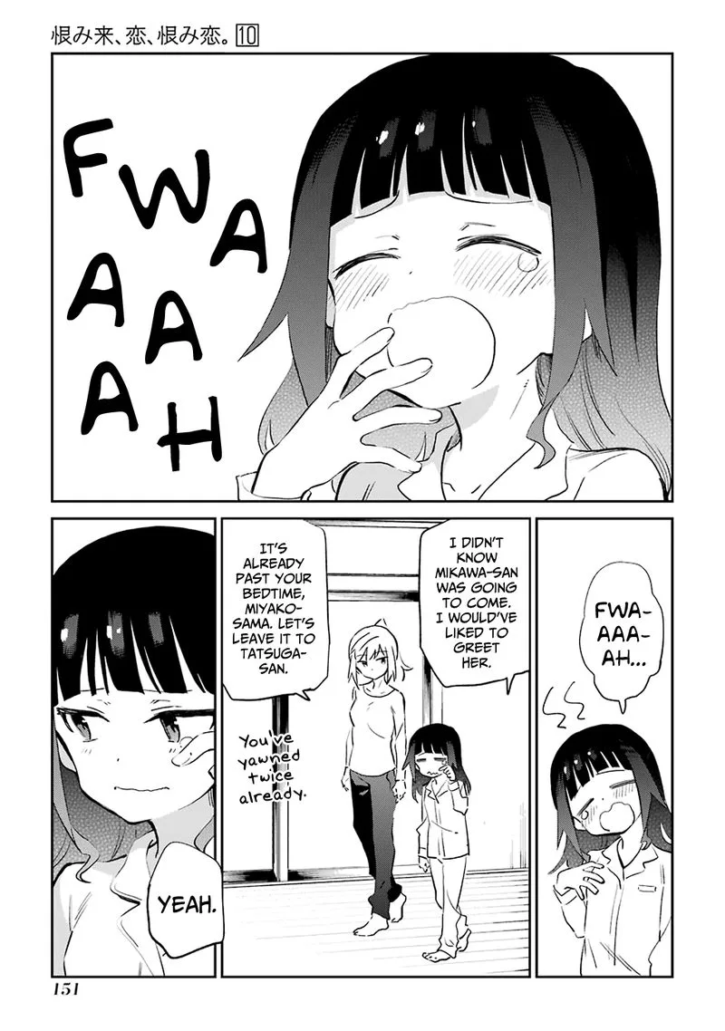 Urami Koi, Koi, Urami Koi. Chapter 53 page 3