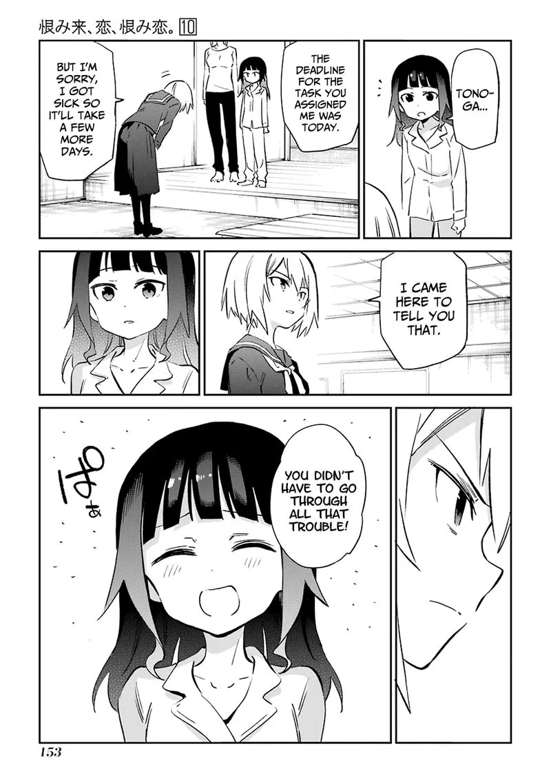 Urami Koi, Koi, Urami Koi. Chapter 53 page 5