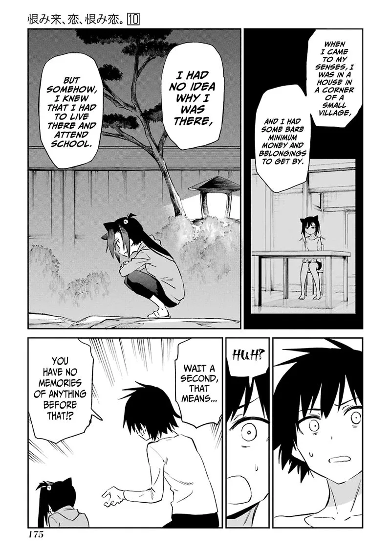 Urami Koi, Koi, Urami Koi. Chapter 53 page 27