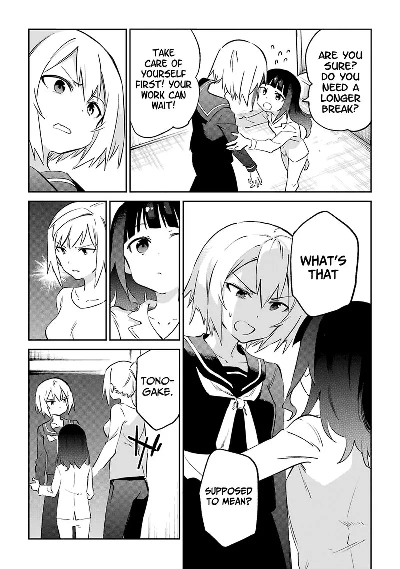 Urami Koi, Koi, Urami Koi. Chapter 53 page 6