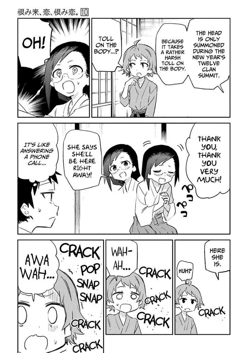 Urami Koi, Koi, Urami Koi. Chapter 53 page 17