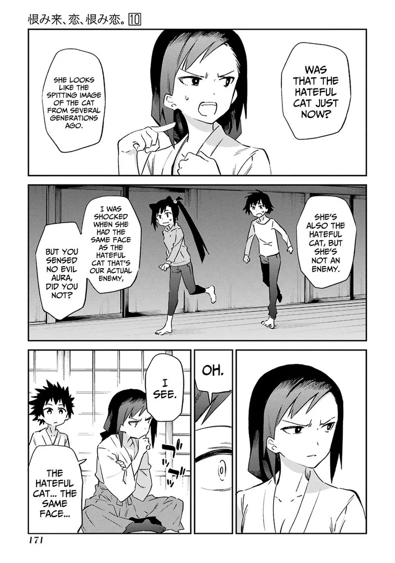 Urami Koi, Koi, Urami Koi. Chapter 53 page 23