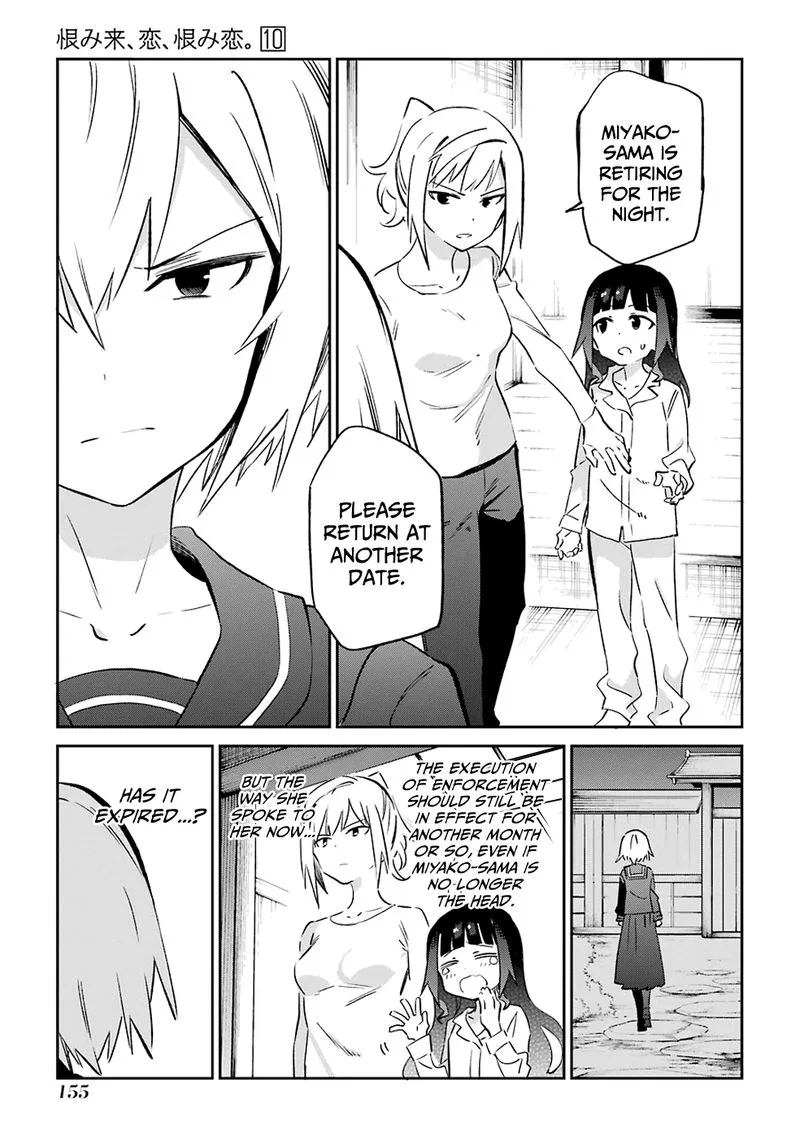 Urami Koi, Koi, Urami Koi. Chapter 53 page 7