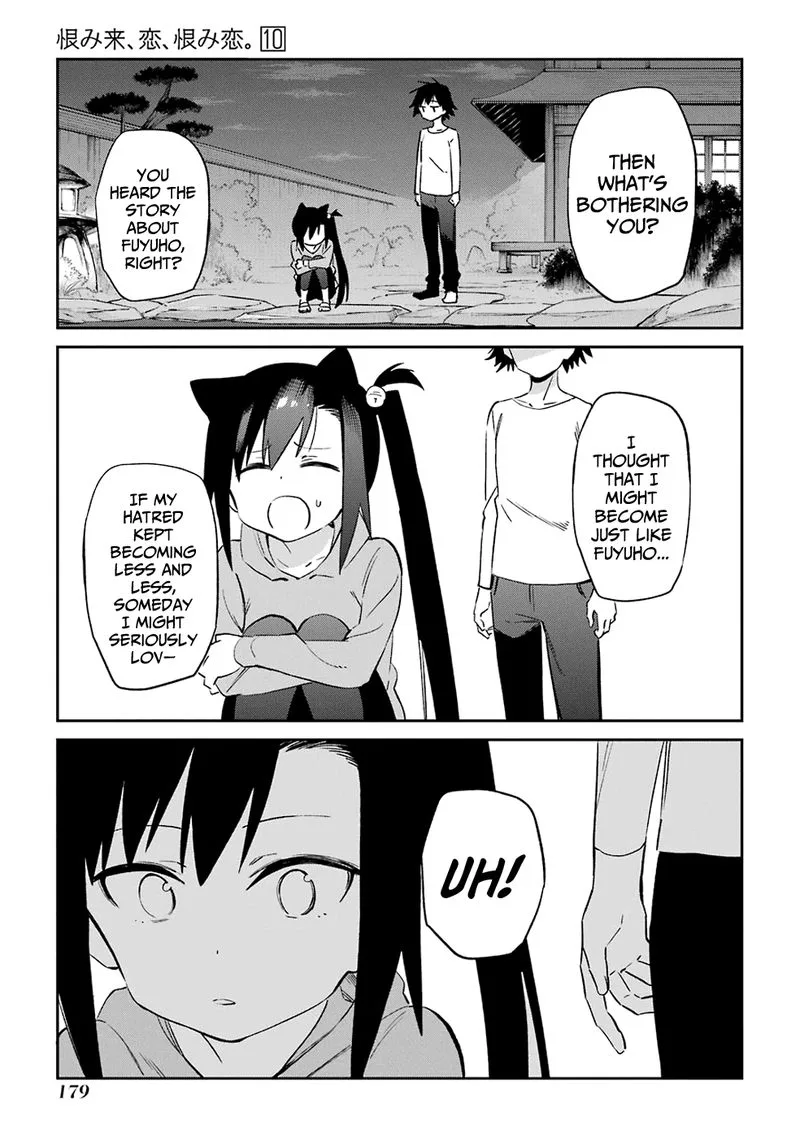 Urami Koi, Koi, Urami Koi. Chapter 53 page 31