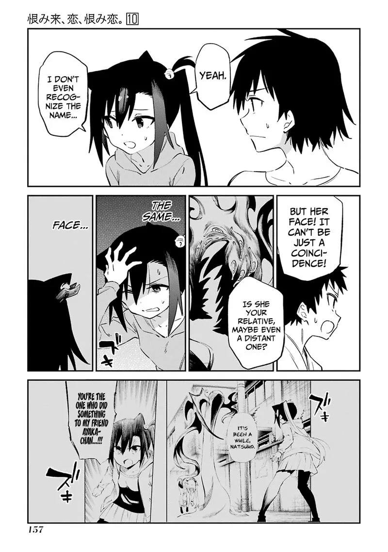 Urami Koi, Koi, Urami Koi. Chapter 53 page 9
