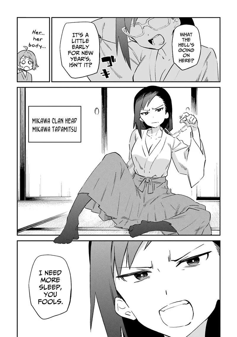 Urami Koi, Koi, Urami Koi. Chapter 53 page 18
