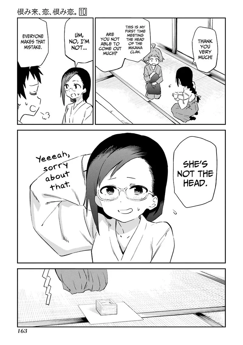 Urami Koi, Koi, Urami Koi. Chapter 53 page 15