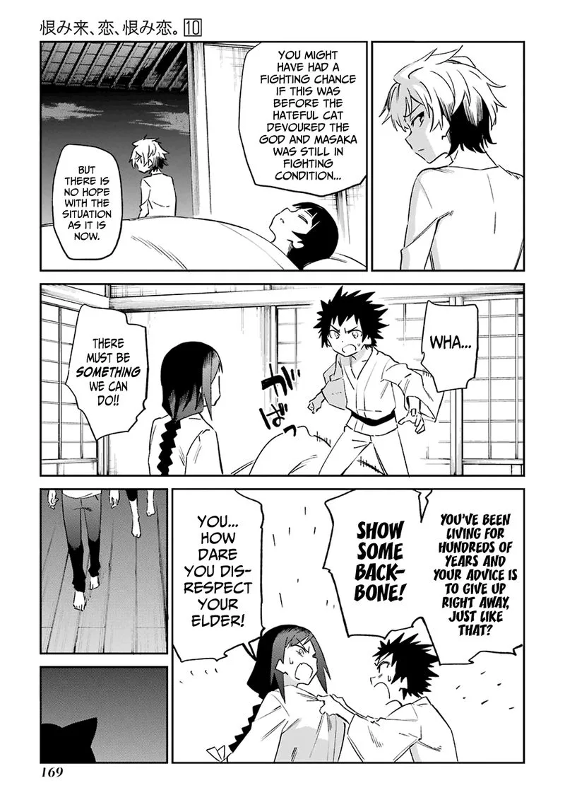 Urami Koi, Koi, Urami Koi. Chapter 53 page 21