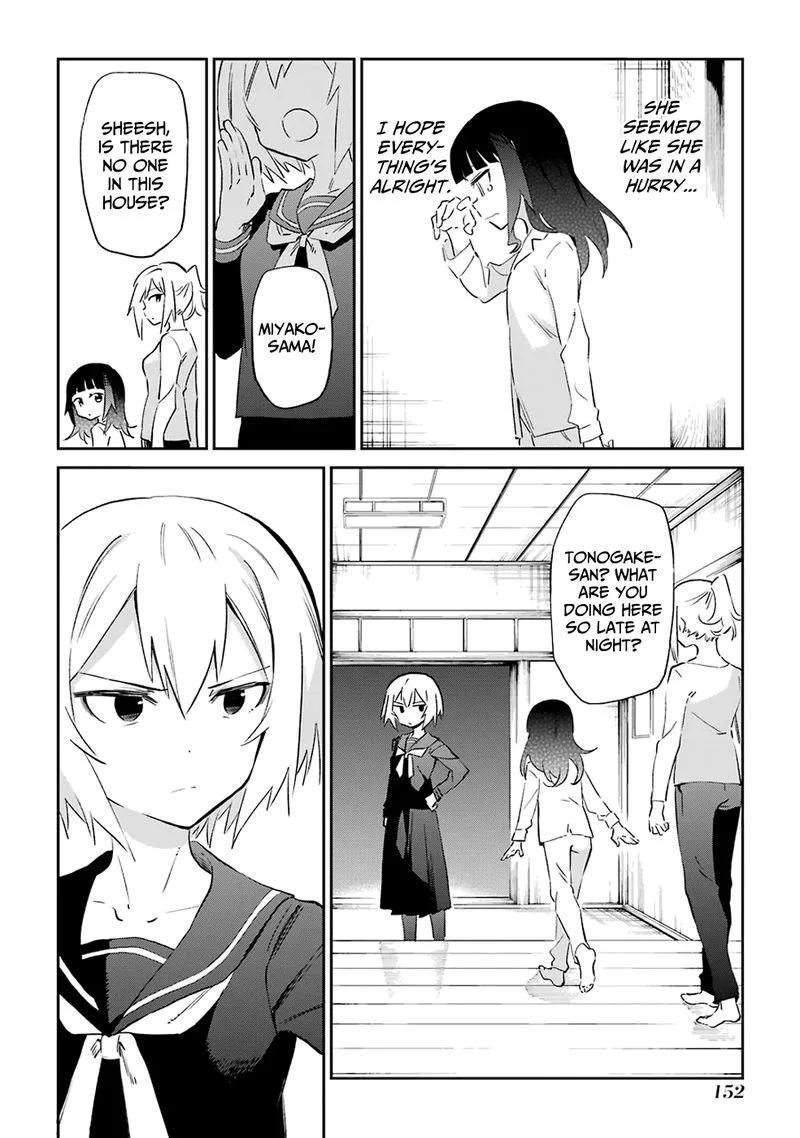 Urami Koi, Koi, Urami Koi. Chapter 53 page 4
